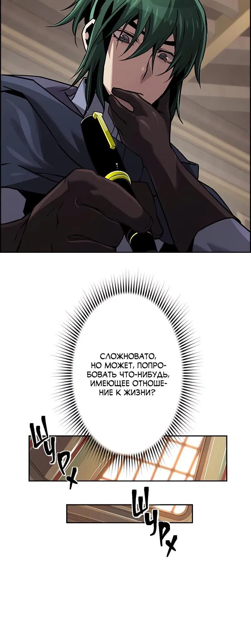 Page 10.001