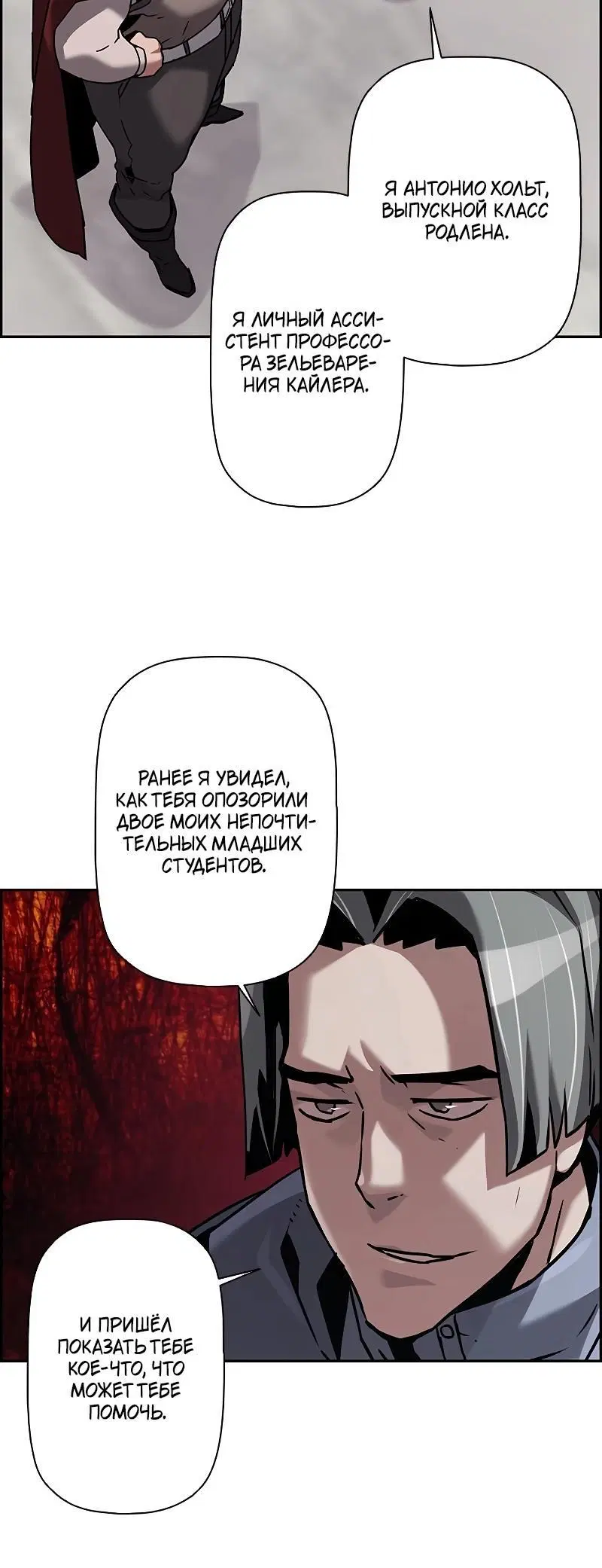 Page 10.001