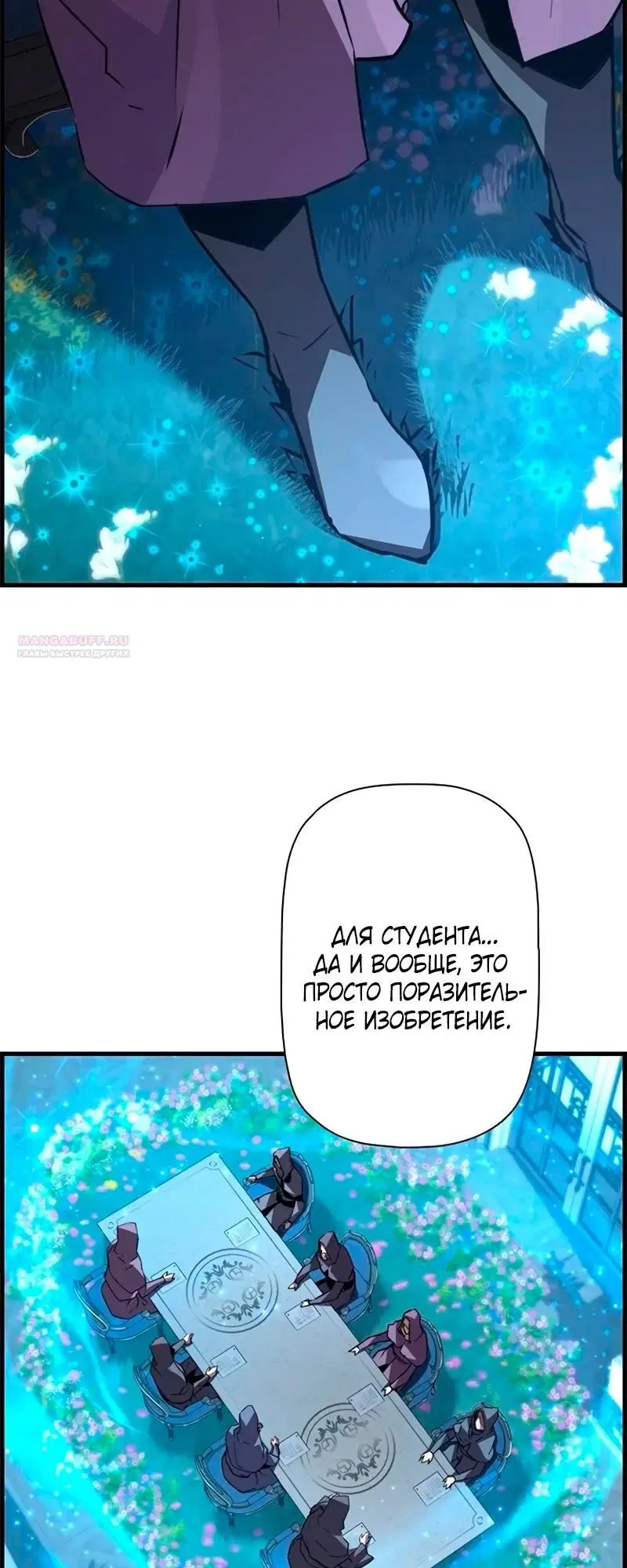 Page 10.000