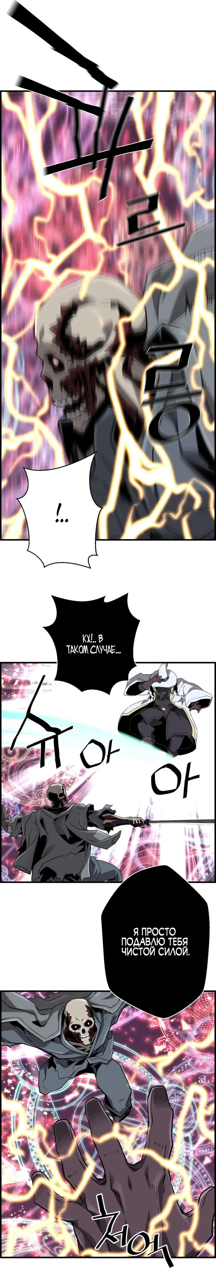 Page 10.000