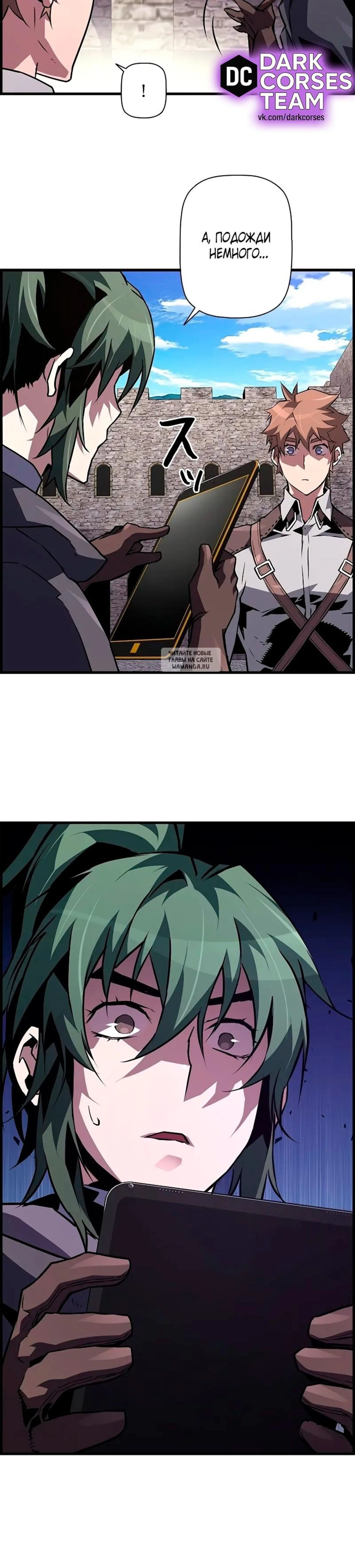 Page 10.001
