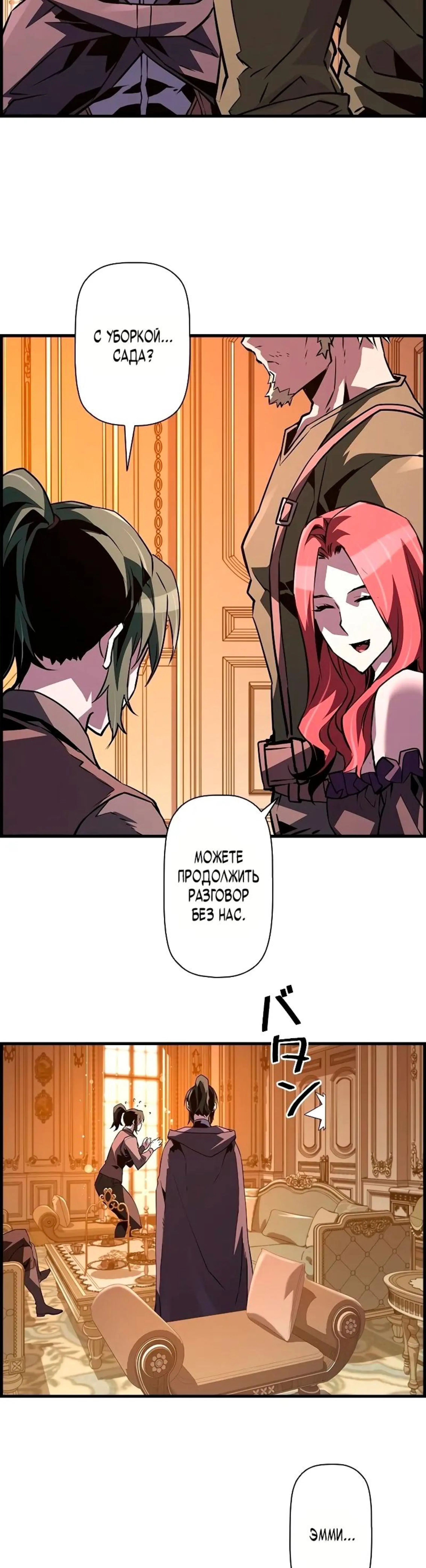 Page 10.002