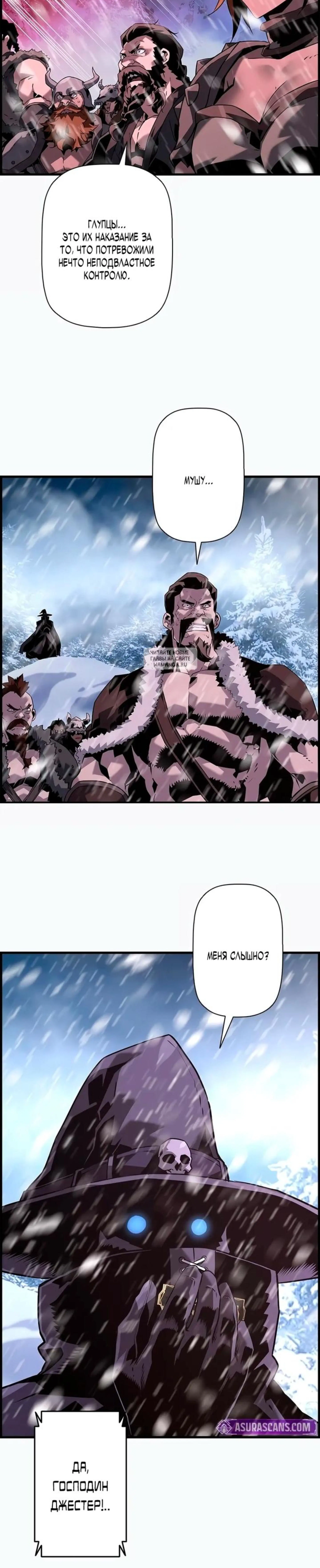 Page 10.001