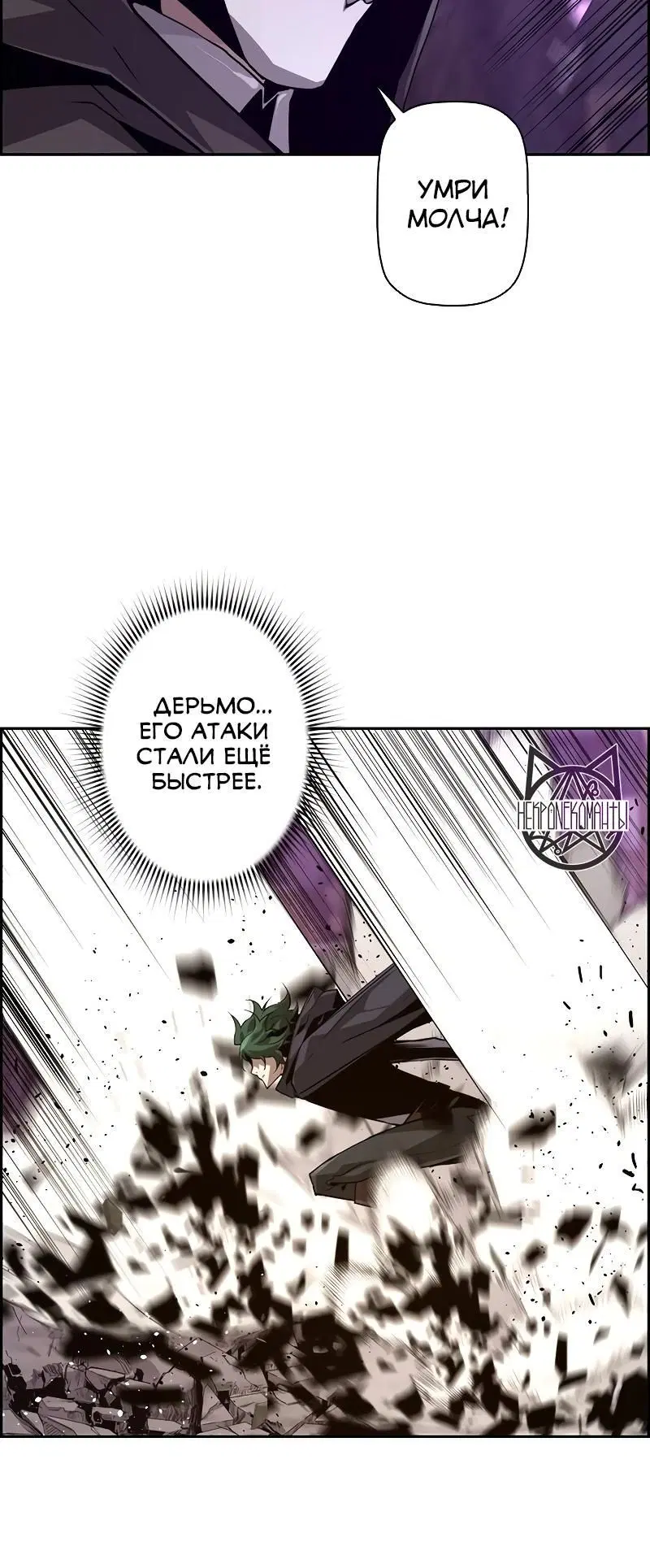 Page 11.001