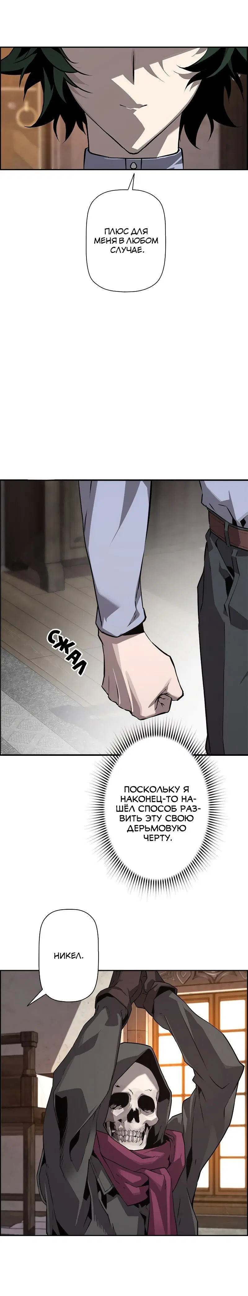 Page 11.001