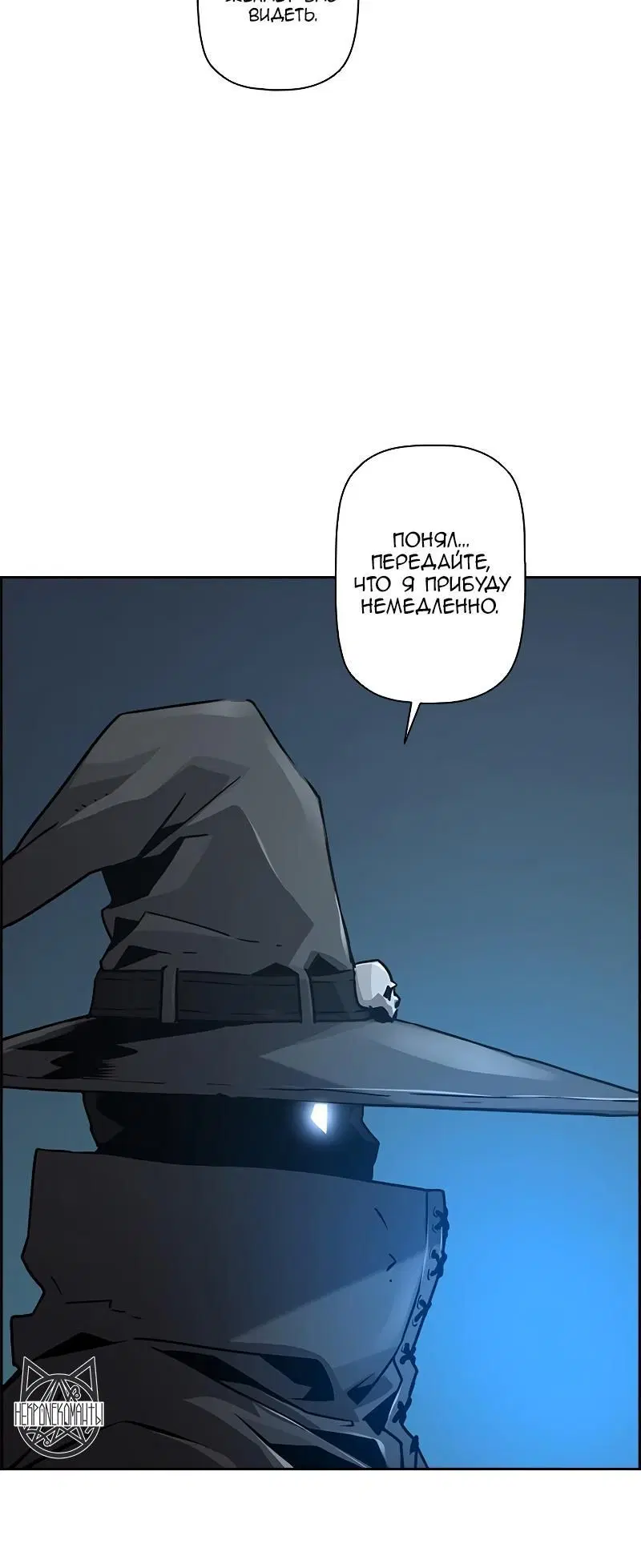 Page 11.001