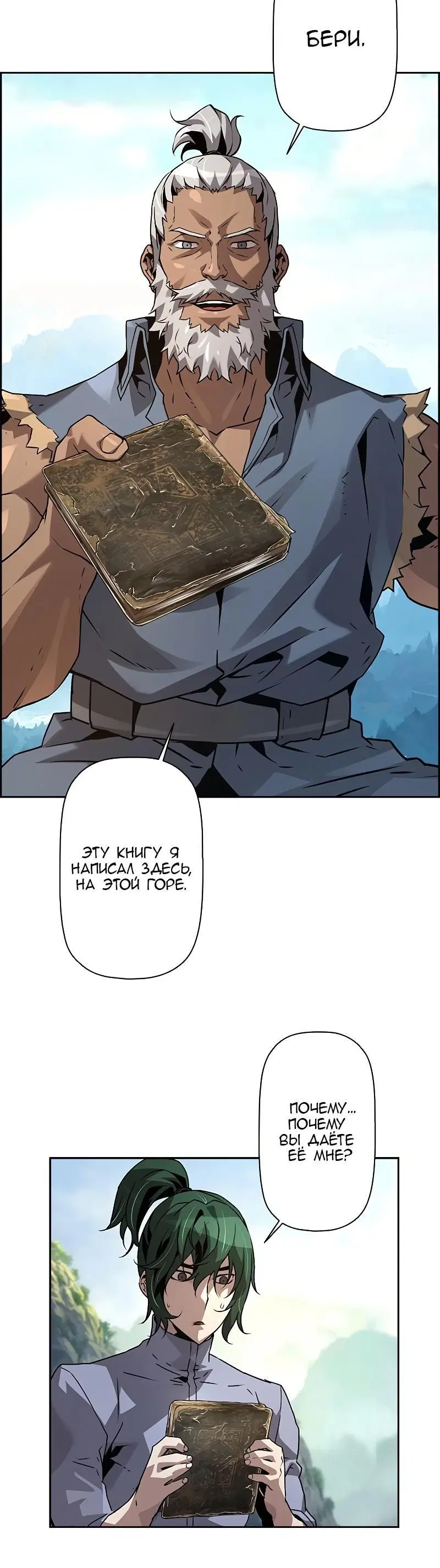 Page 11.001