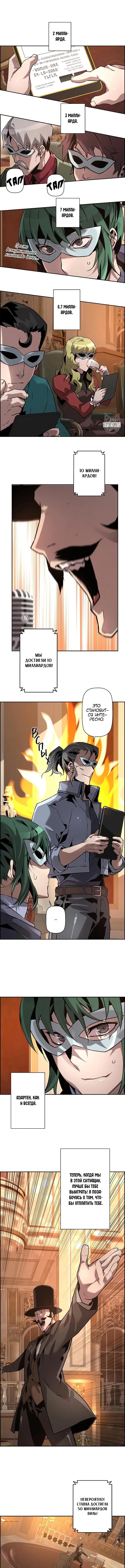 Page 11.000