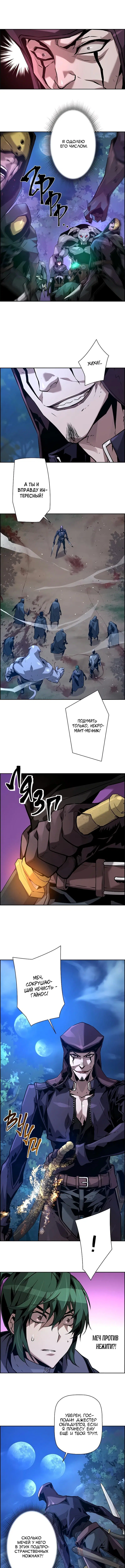 Page 11.000