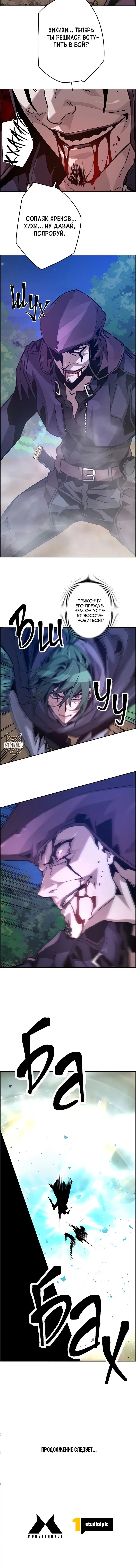Page 11.001