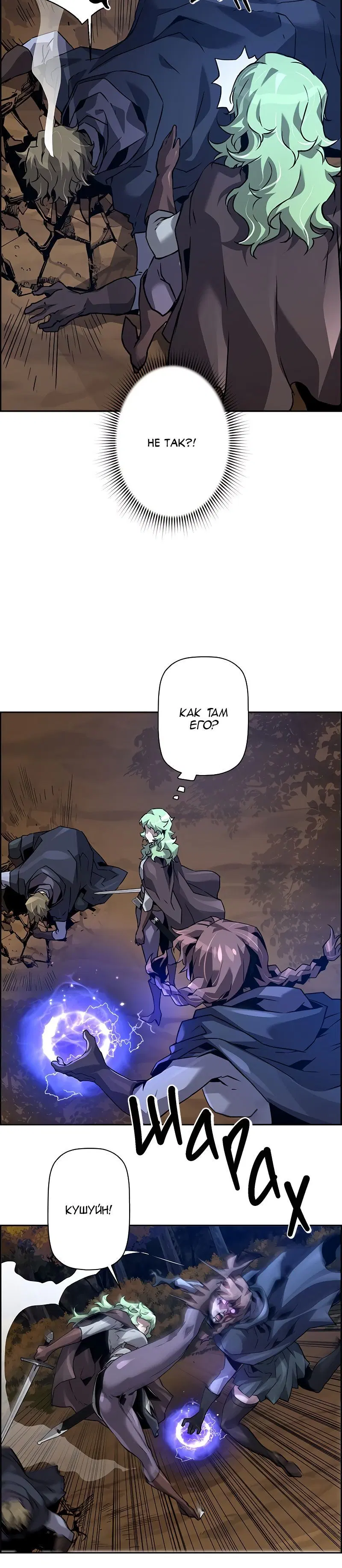 Page 11.001