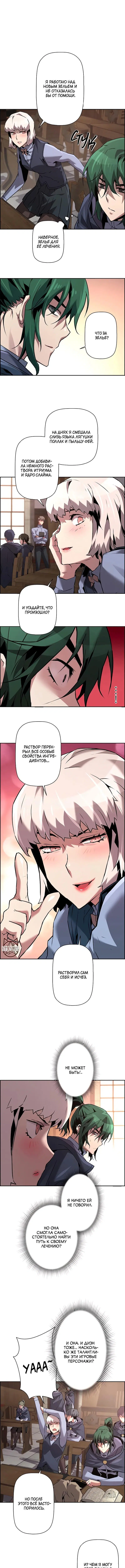 Page 11.000