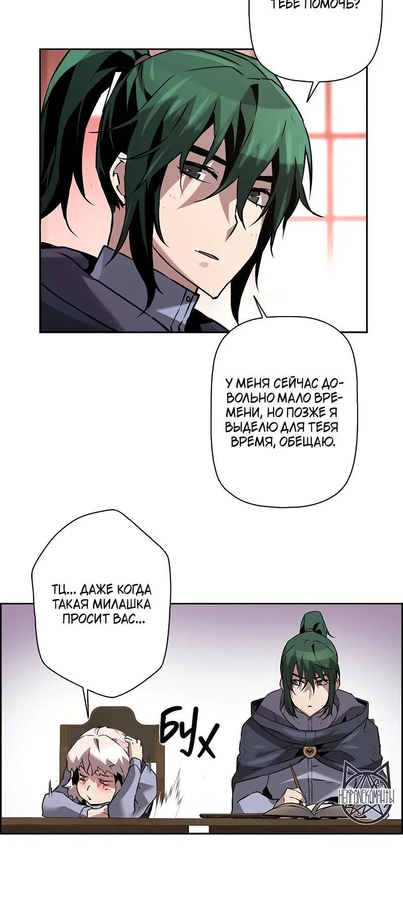 Page 11.001