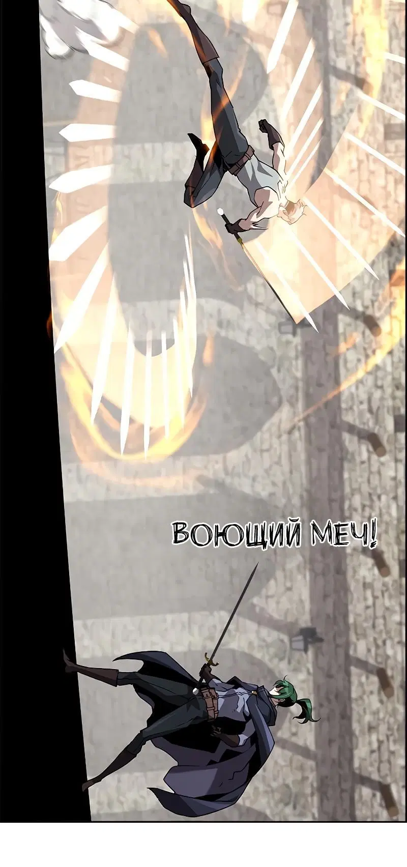 Page 11.001