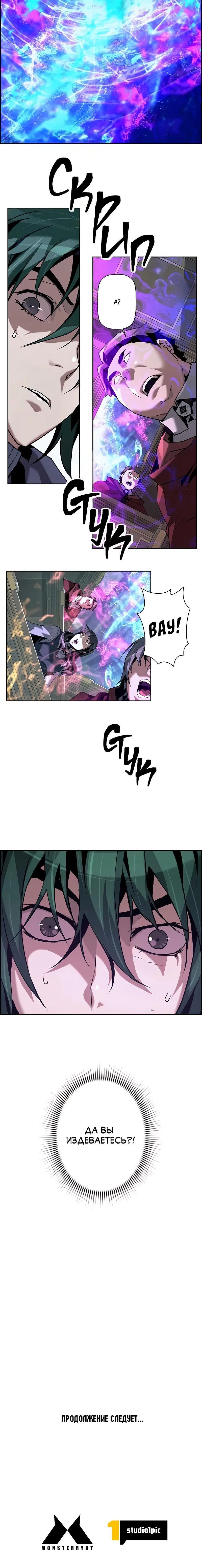 Page 11.001