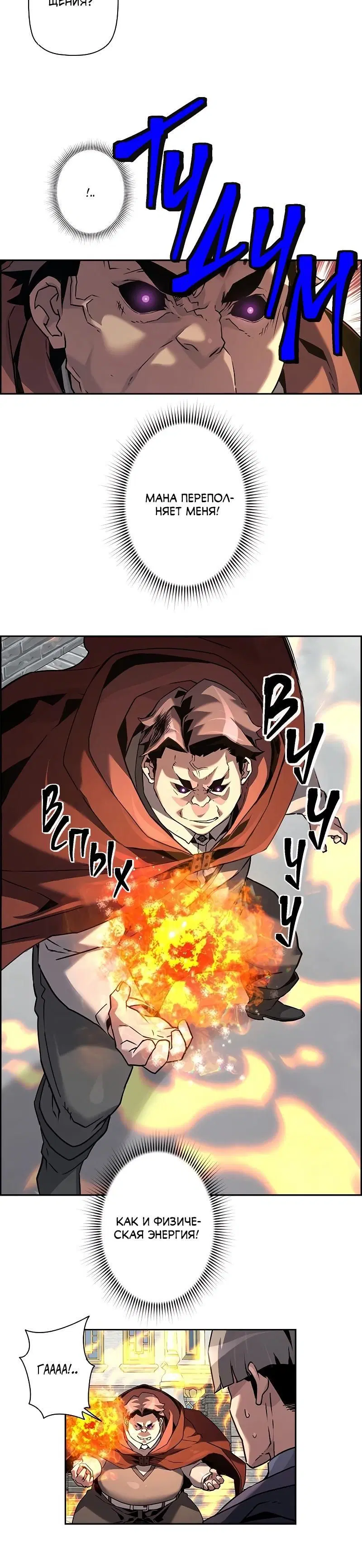 Page 11.001