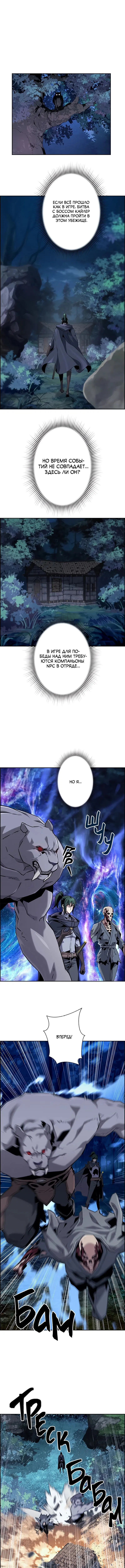 Page 11.000