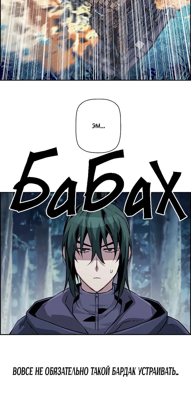 Page 11.001