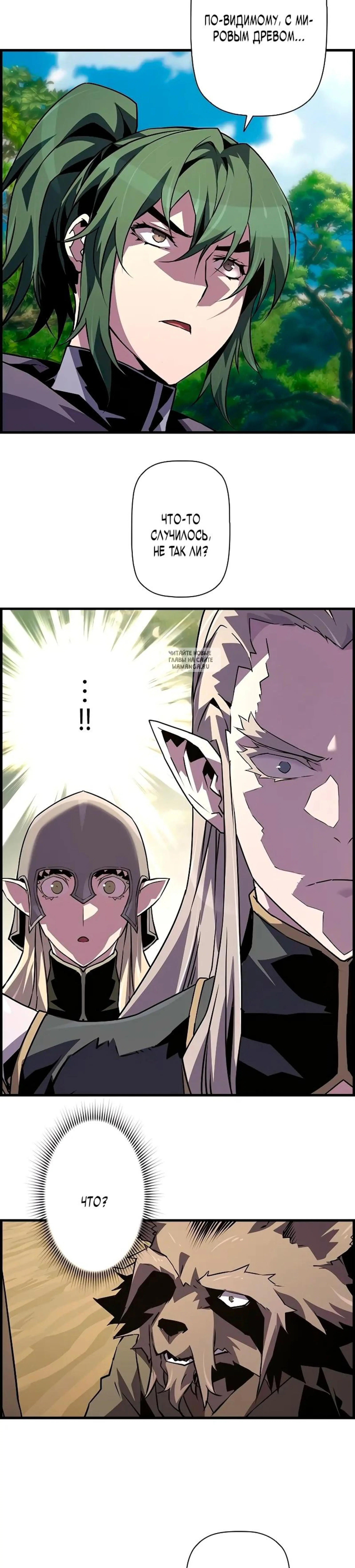 Page 11.001