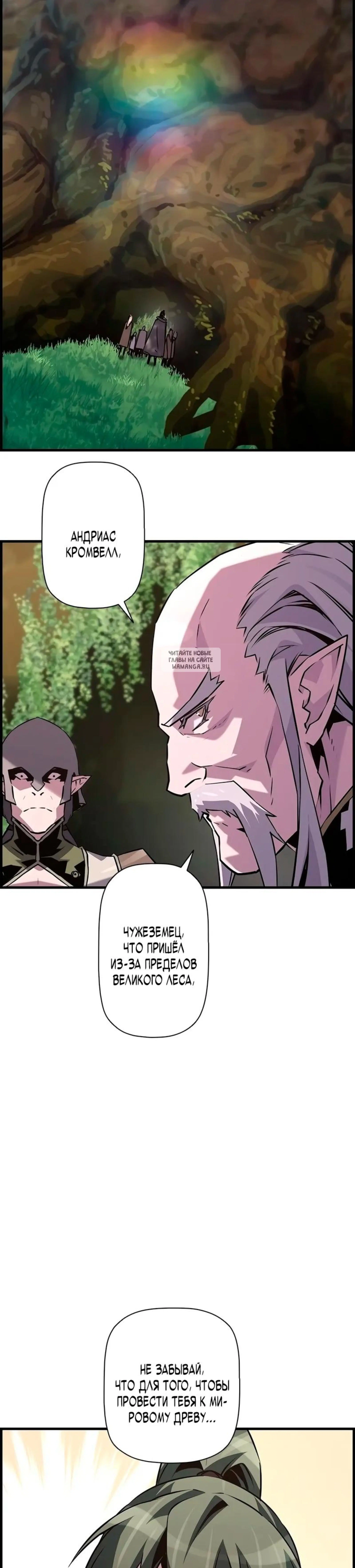 Page 11.001