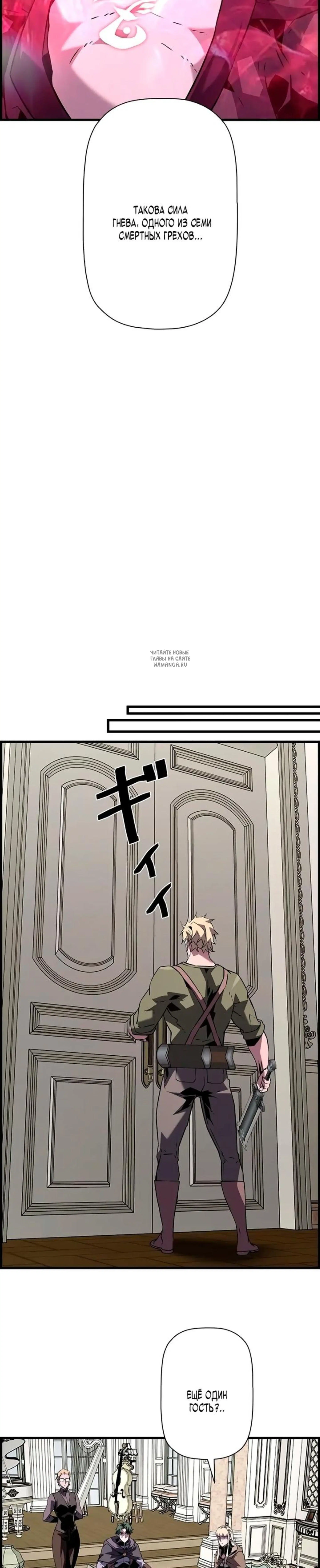 Page 11.001