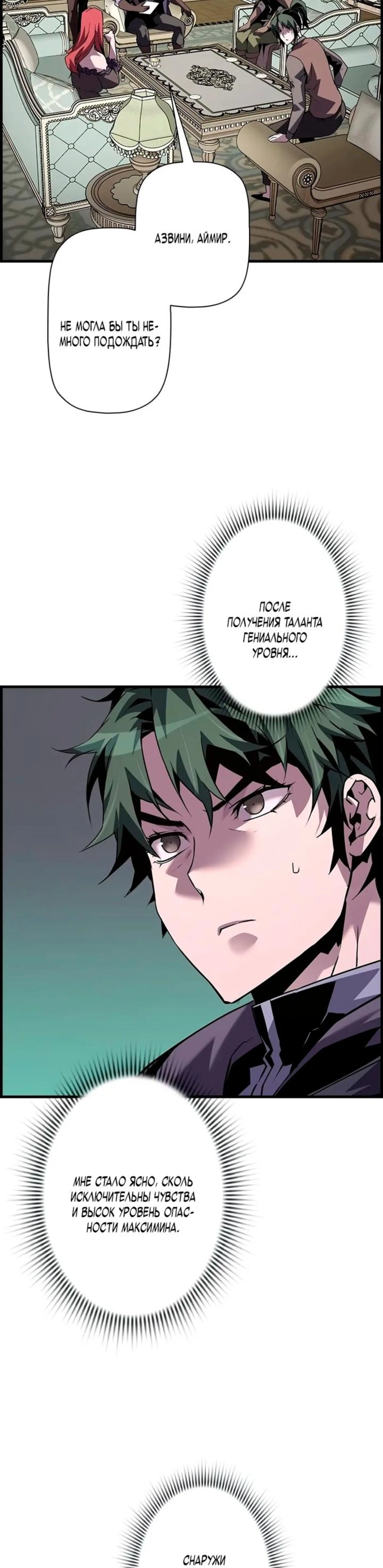 Page 11.002