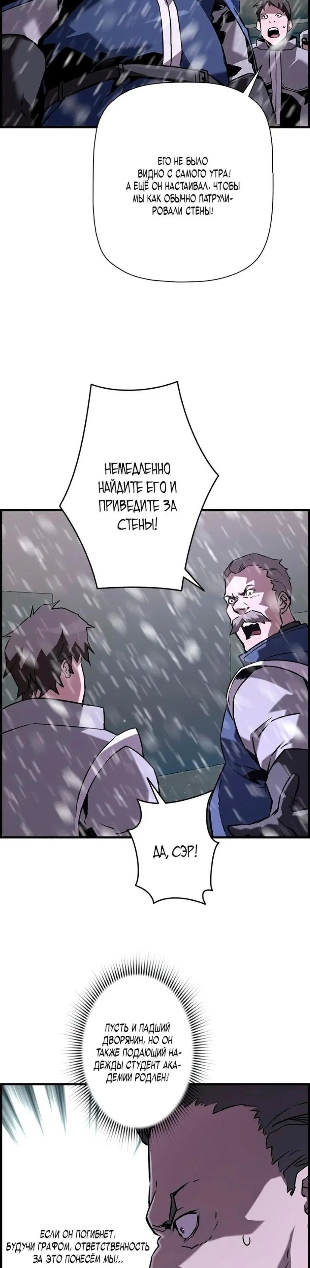 Page 11.001