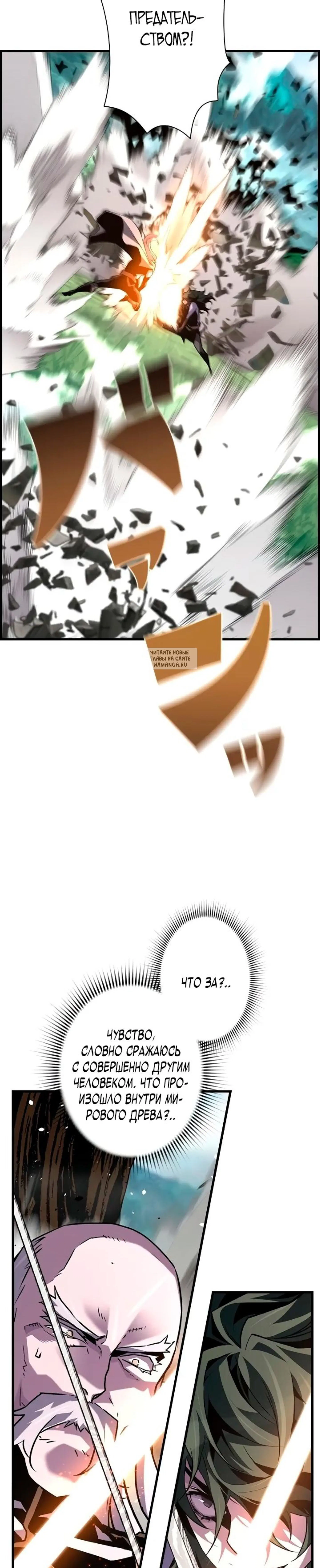 Page 11.001