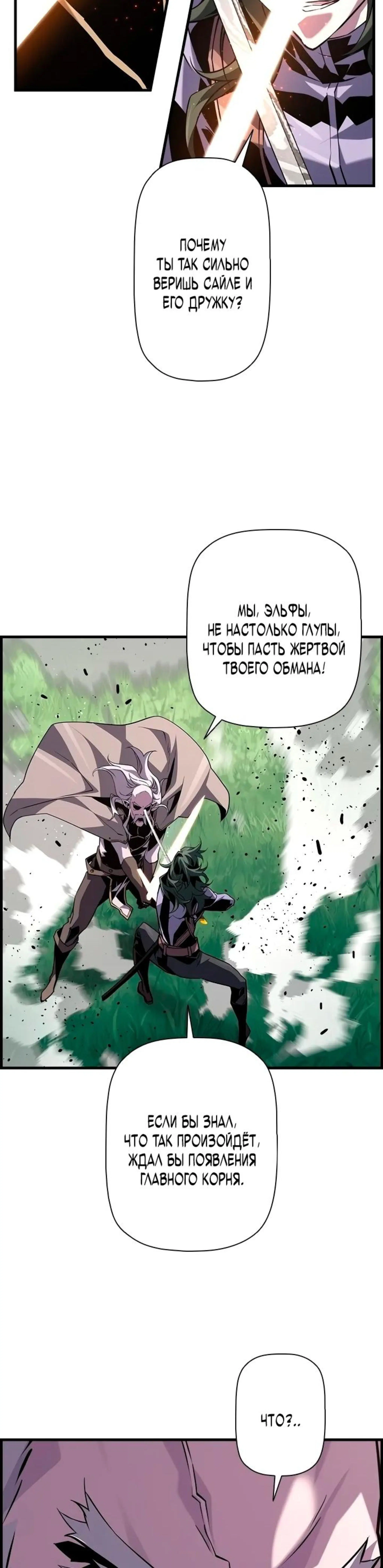 Page 11.002