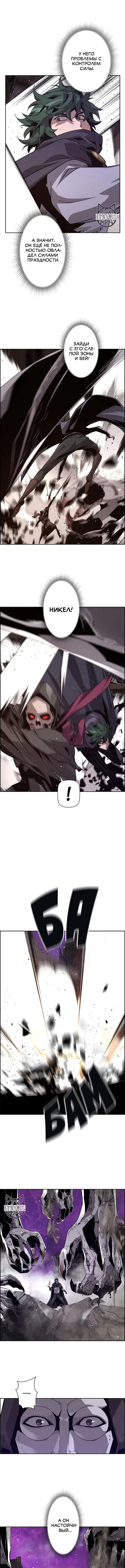 Page 12.000