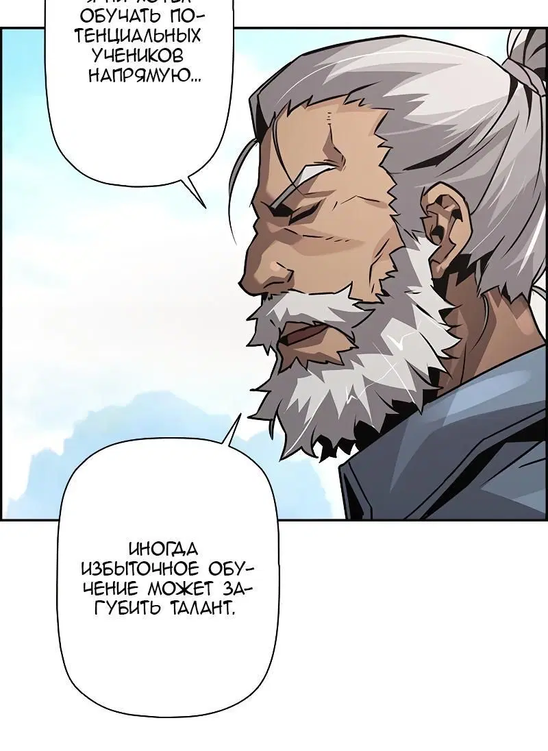 Page 12.001