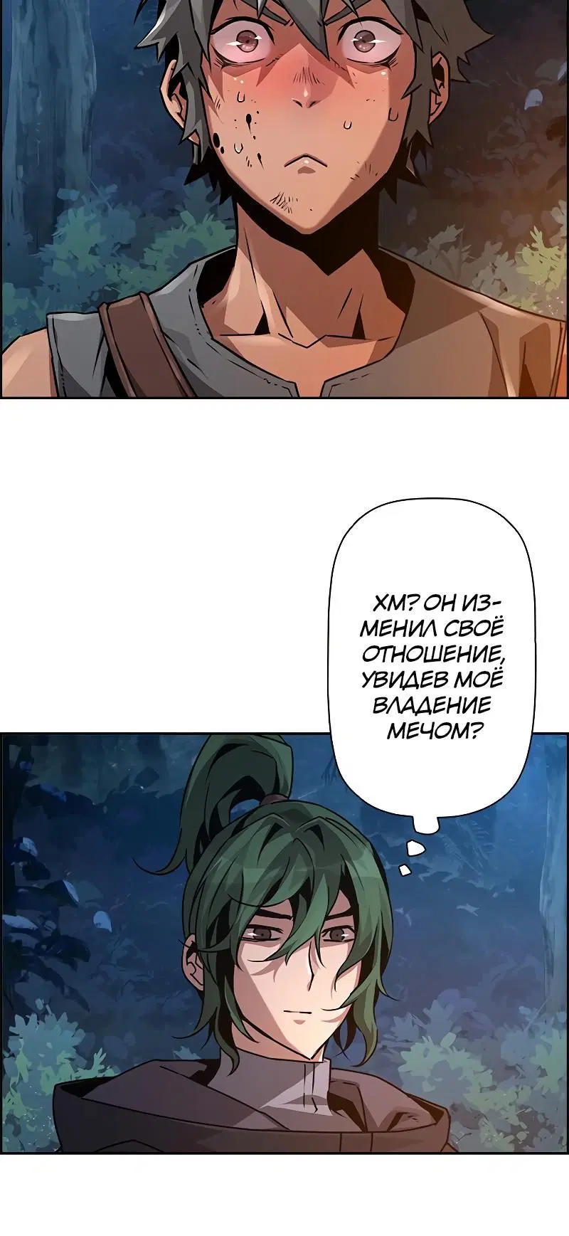 Page 12.001