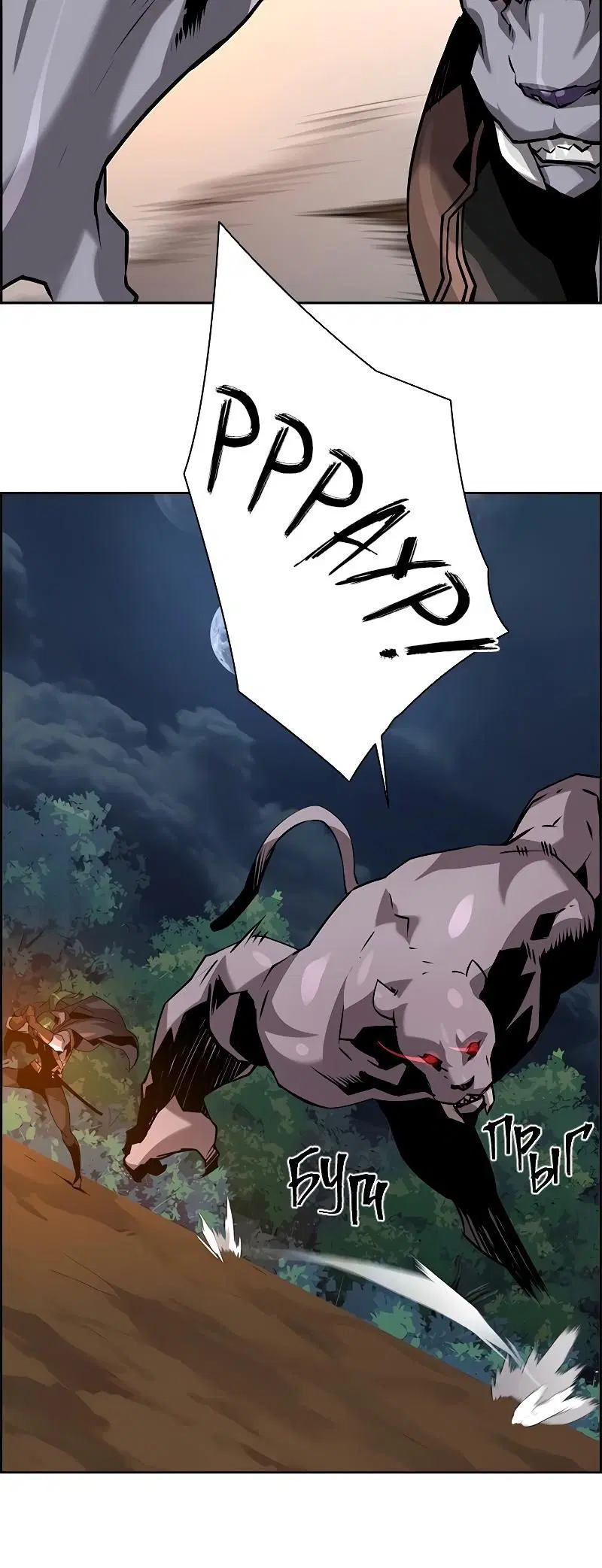 Page 12.001