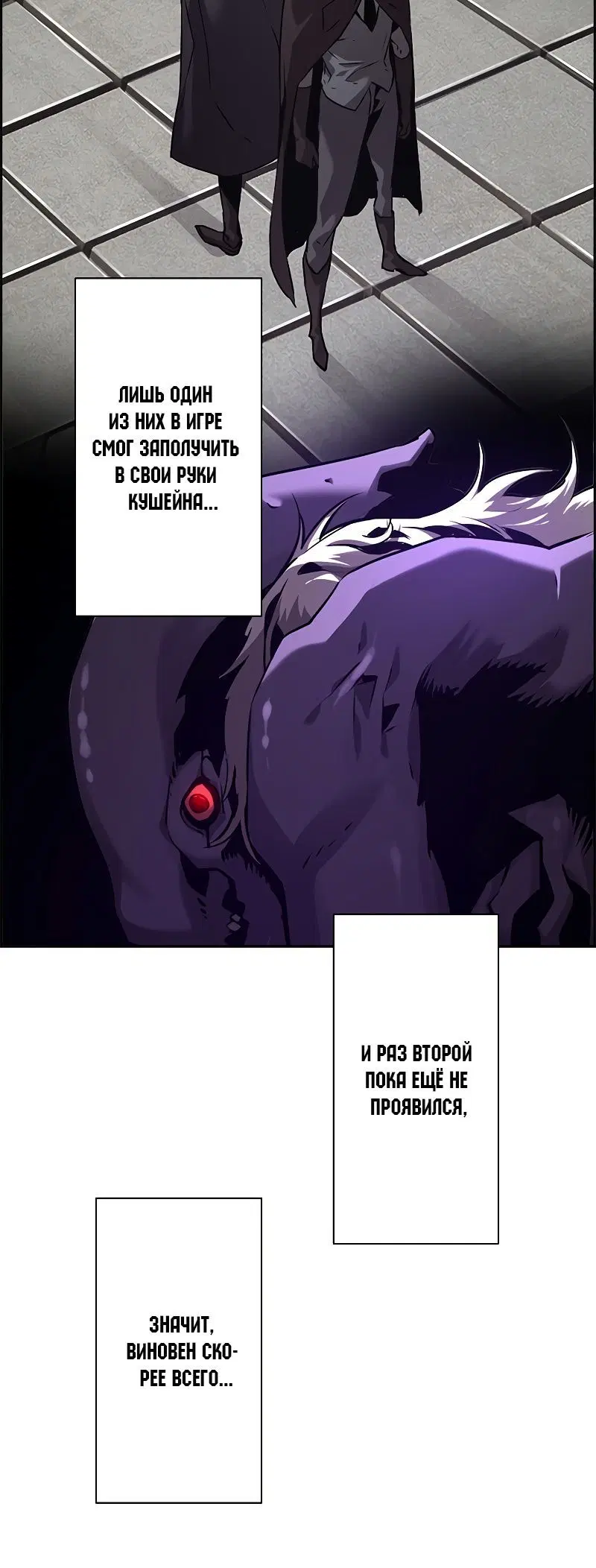 Page 12.001
