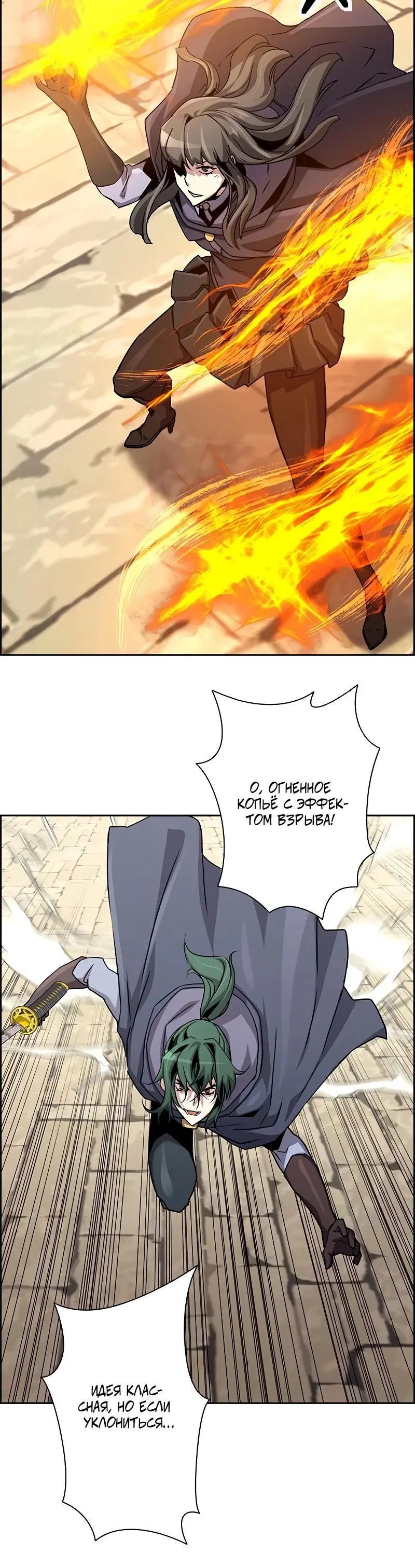 Page 12.001
