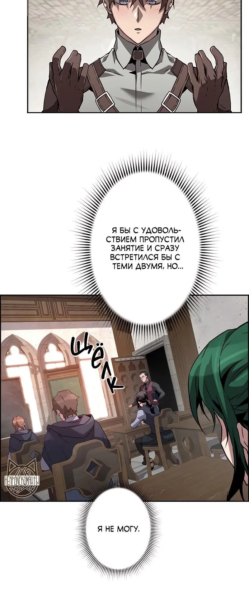 Page 12.001