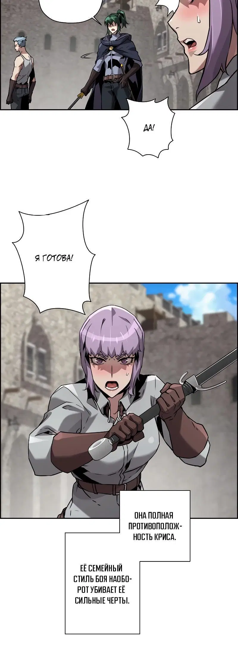 Page 12.001