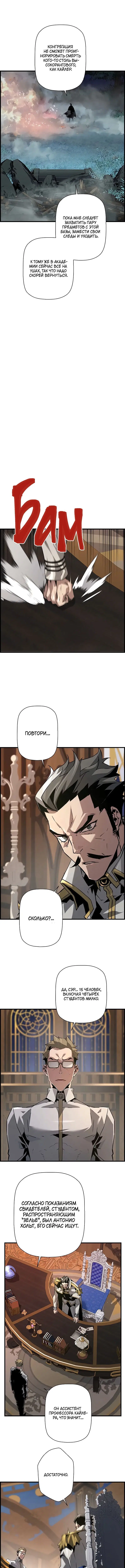 Page 12.000