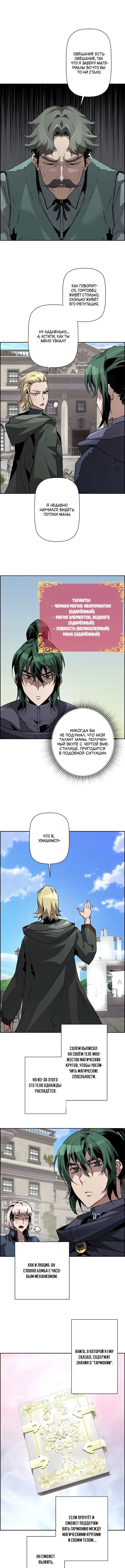 Page 12.000