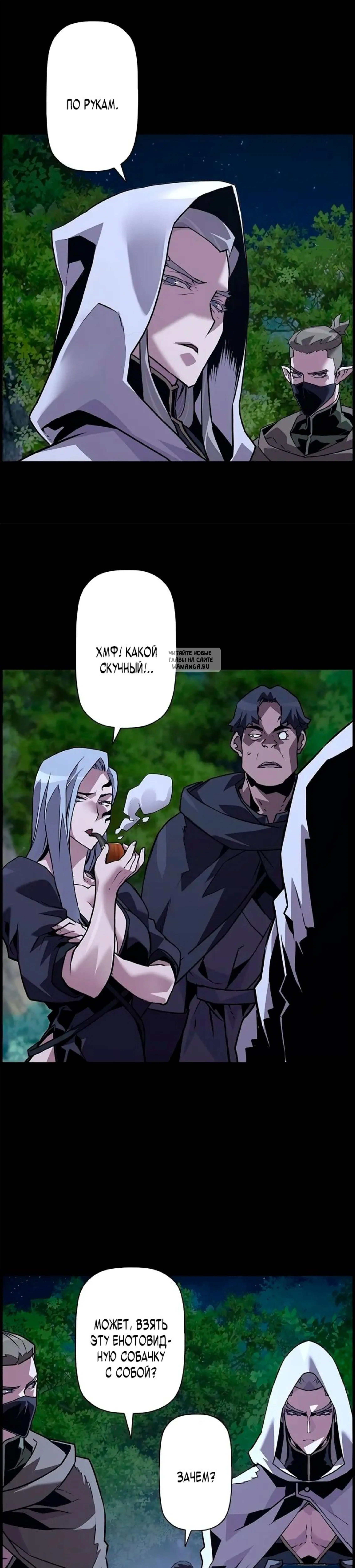 Page 12.001