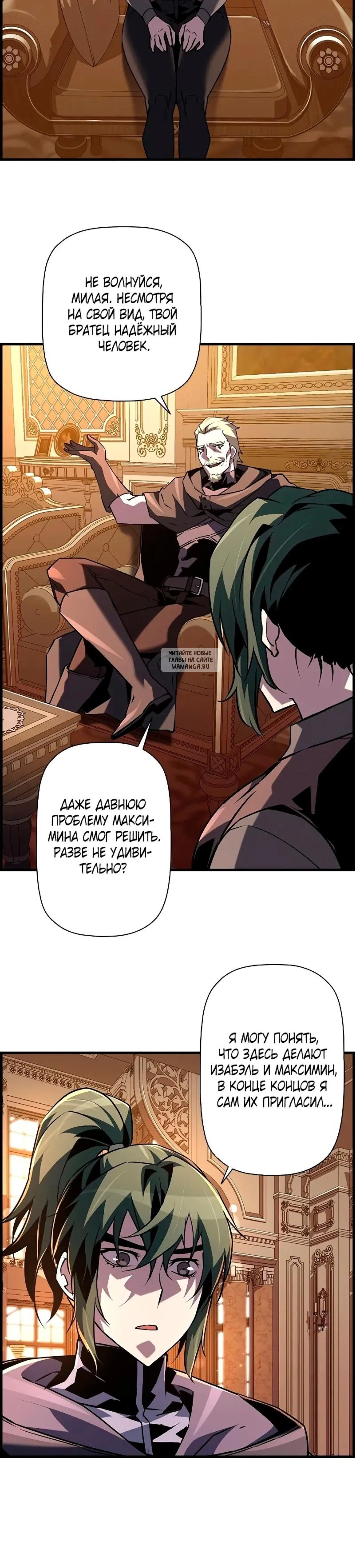 Page 12.001