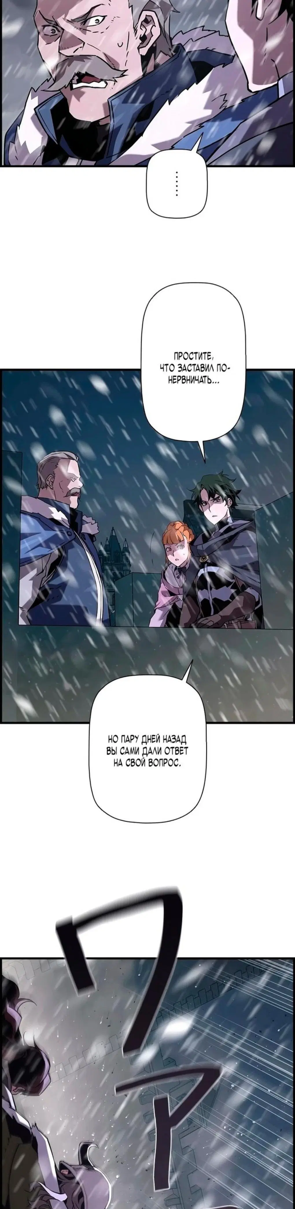Page 12.001