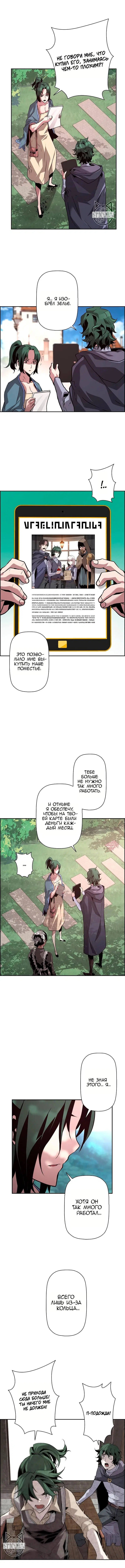 Page 13.000