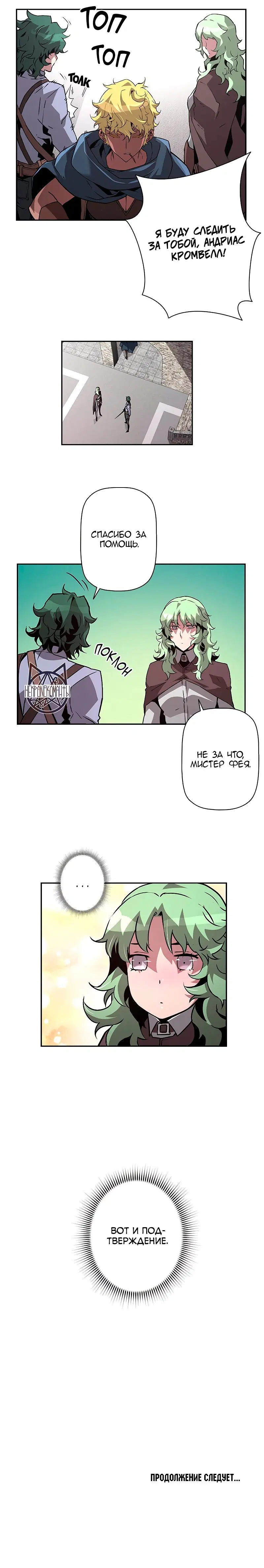 Page 13.001