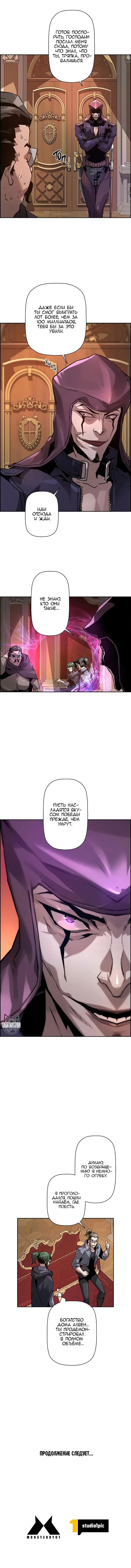 Page 13.000