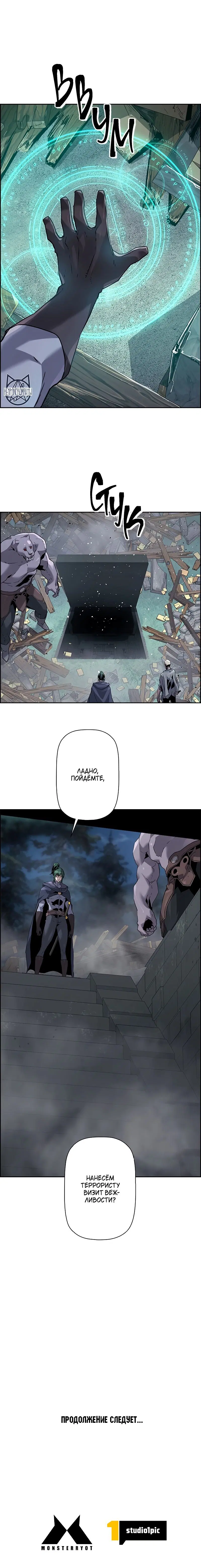 Page 13.000