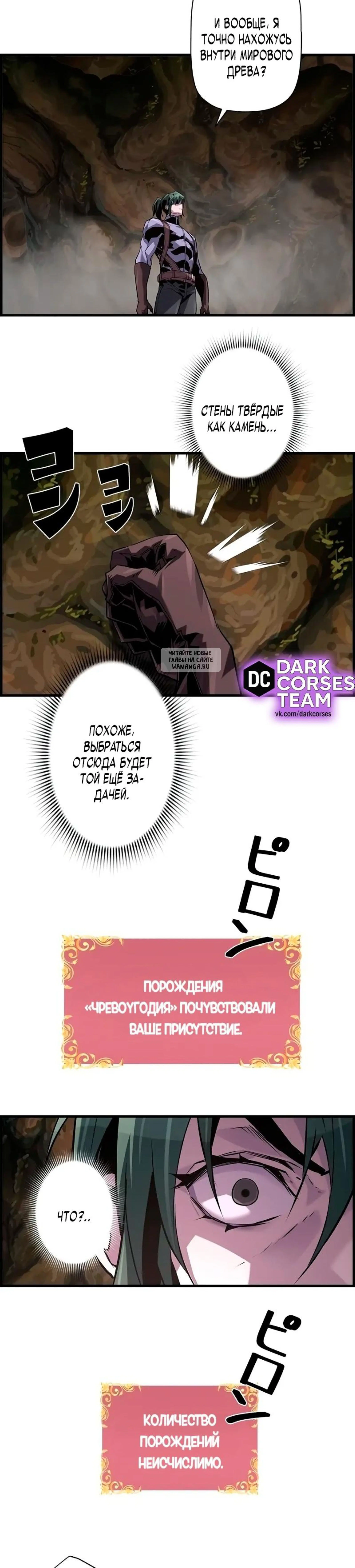 Page 13.001