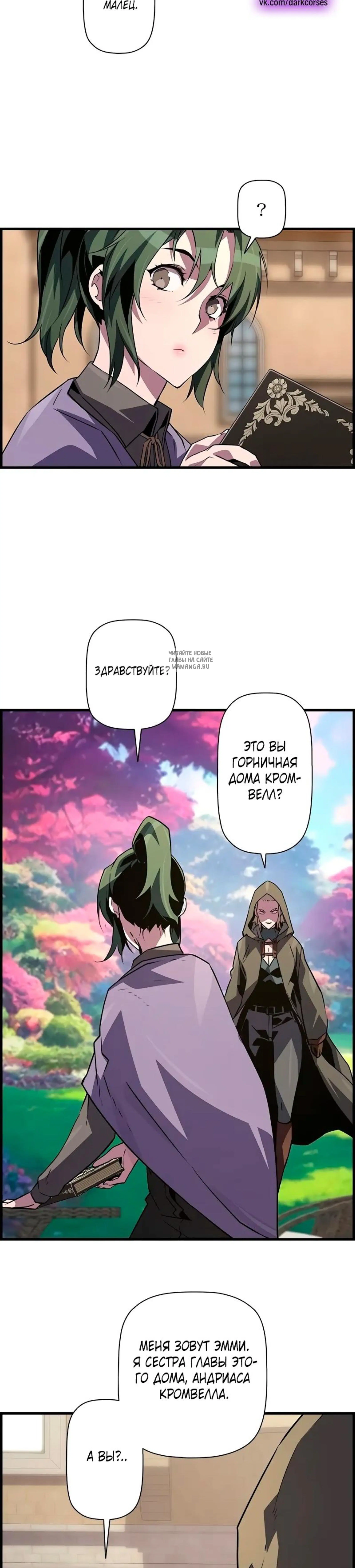 Page 13.001