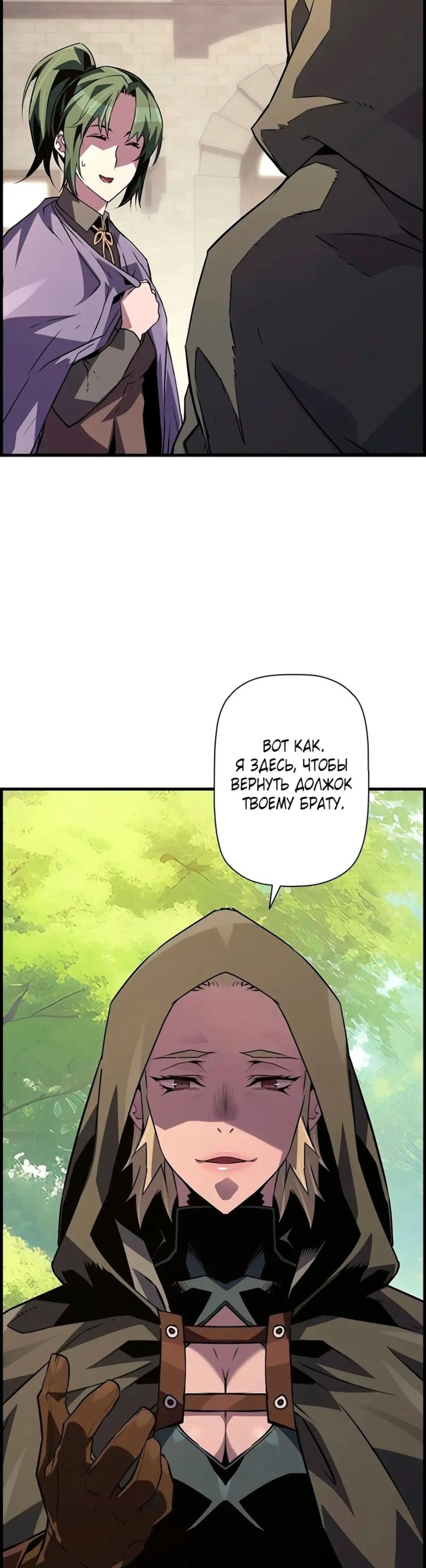 Page 13.002