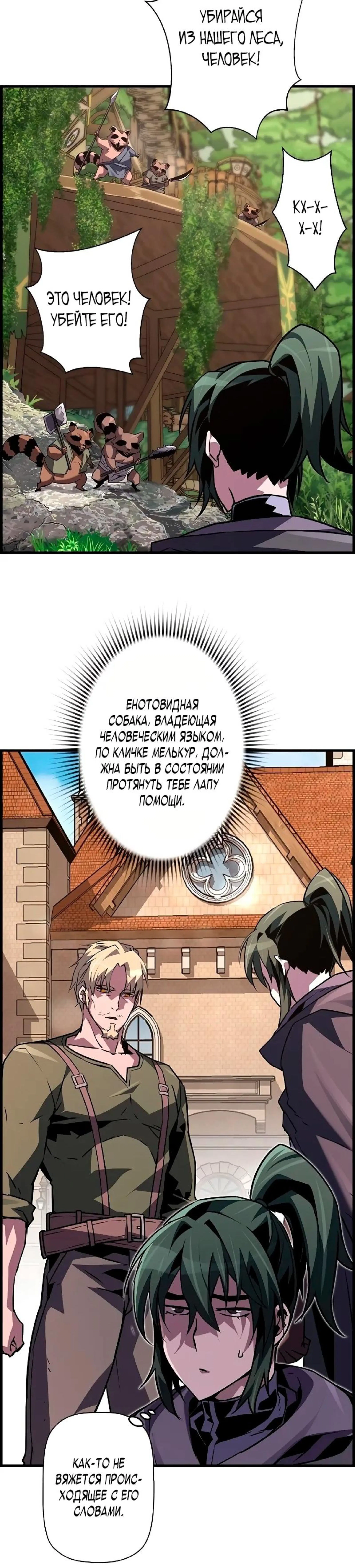 Page 13.000
